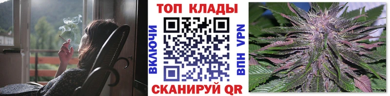 Магазин наркотиков Красный Холм СОЛЬ  МЕФ  ГАШ  Каннабис  Кокаин 