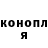 КЕТАМИН VHQ Richard Boudville