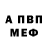Alpha PVP СК Tim Morgan