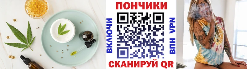 Cannafood марихуана  где купить наркоту  Красный Холм 