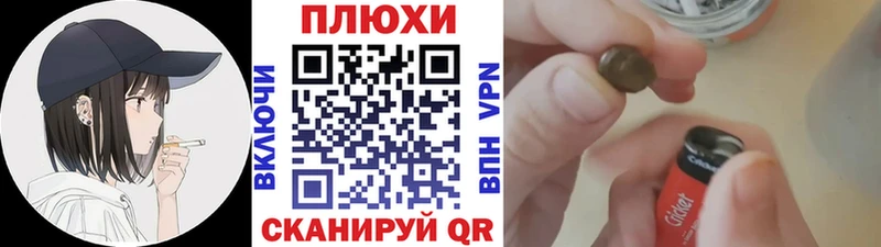 Гашиш гашик  shop какой сайт  Красный Холм  mega вход 