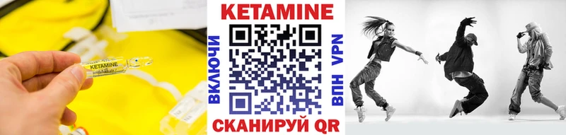Кетамин VHQ  Красный Холм 