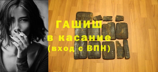 альфа пвп VHQ Дмитров