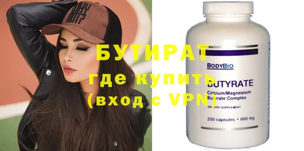 гидра Елизово