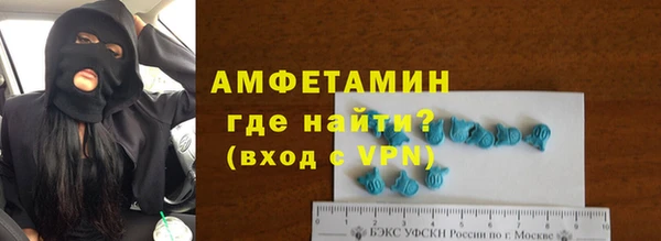 альфа пвп VHQ Дмитров