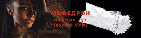кокаин VHQ Гусь-Хрустальный