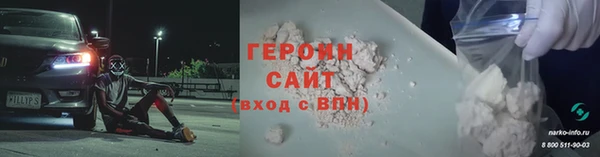 альфа пвп VHQ Дмитров