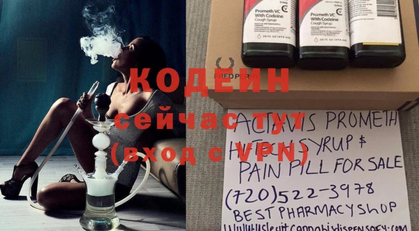 альфа пвп VHQ Дмитров