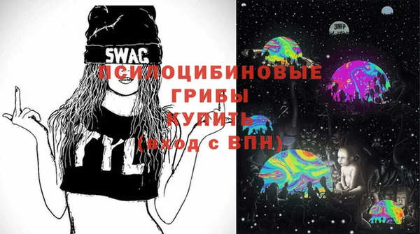 альфа пвп VHQ Дмитров