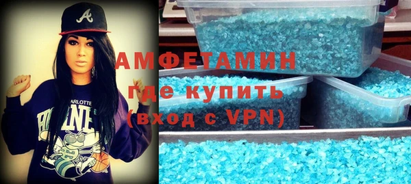 альфа пвп VHQ Дмитров