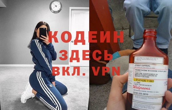 альфа пвп VHQ Дмитров