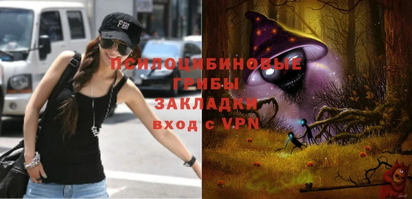 альфа пвп VHQ Дмитров