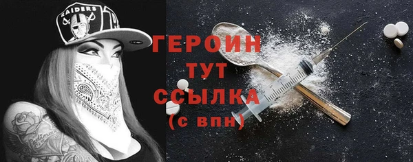 гидра Елизово