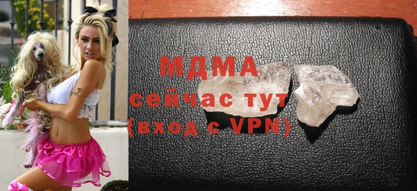 альфа пвп VHQ Дмитров