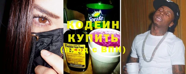 альфа пвп VHQ Дмитров