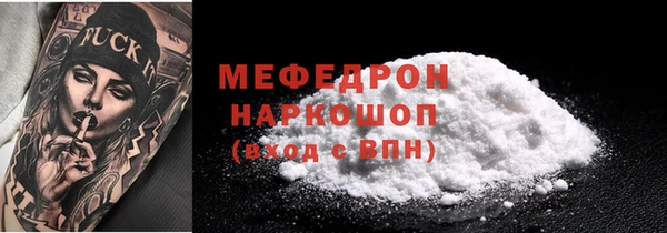 альфа пвп VHQ Дмитров