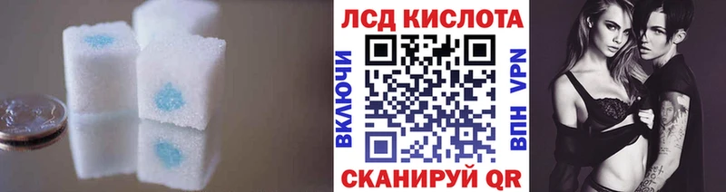 ЛСД экстази кислота  Красный Холм 