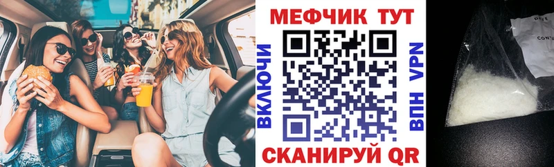 Мефедрон VHQ блэк спрут вход Красный Холм