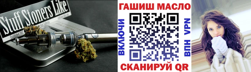 как найти наркотики  Красный Холм  Дистиллят ТГК THC oil 